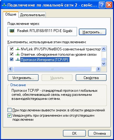 Windows xp просит пароль которого нет. При включении и выключении - 1