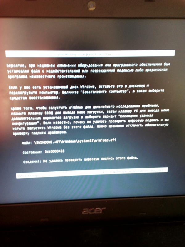 Как установить Windows 7, если изначально в ноутбуке стоит Windows 10