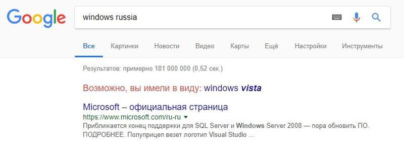 Где скачать windows russia