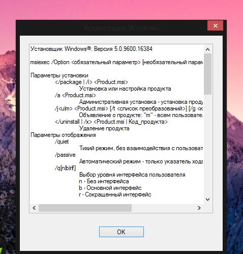 Я не могу запустить установщик windows скриншот
