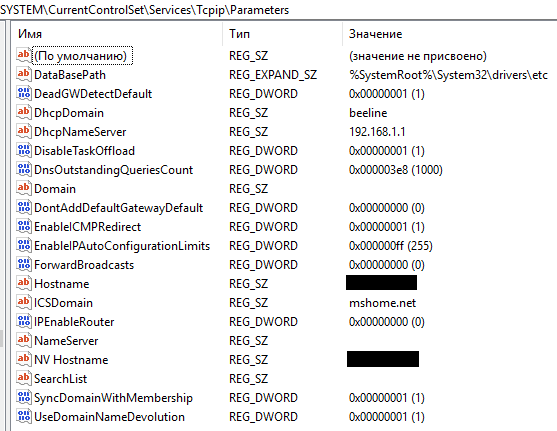 Каково значение default ttl windows 10