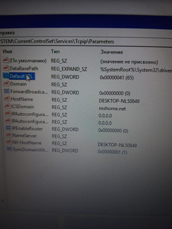 Каково значение default ttl windows 10