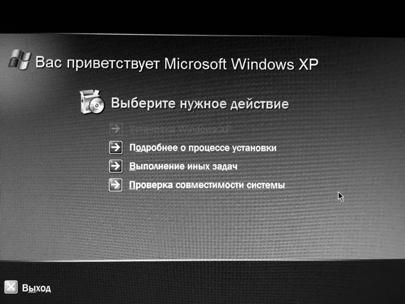 Не устанавливаеться windows xp - 1