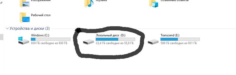 Хочу поставить винду 7 на SSD диск как сделать