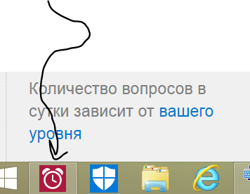 Сигналы будильников в виндоус-8.1 все настроено включено итп. Но то работают то нет. Что не так