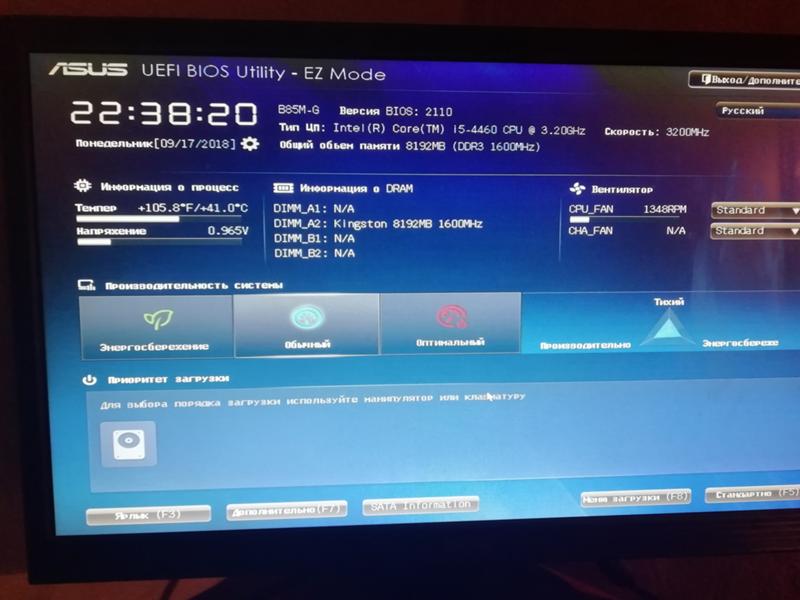 Как установить виндовс через биос gigabyte. BIOS Utility. UEFI BIOS Utility. Тип и версия BIOS/UEFI. Устройство UEFI.