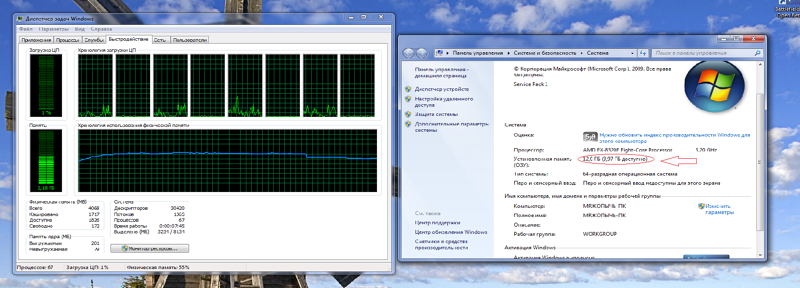 Вставил две оперативки, винда показывает что использует 4 гига из 12 что делать