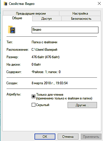 Пропала папка games windows 10