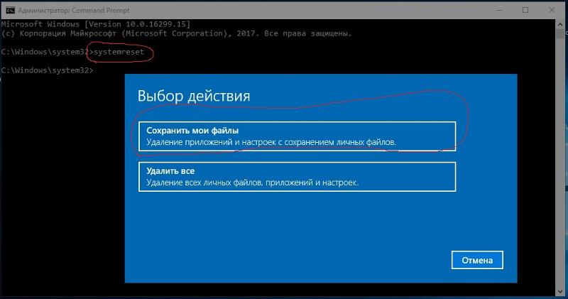 Повреждено хранилище компонентов Windows 10 перепробовал много способов но ничего не выходит дальше в пояснении