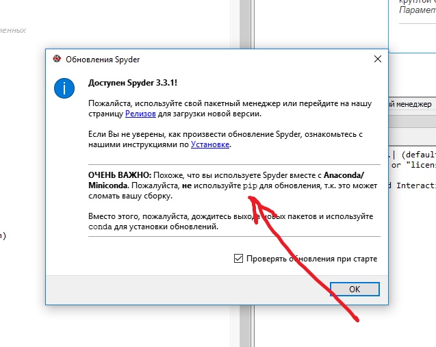 Помогите установить TensorFlow на Python в Windows10 - 1