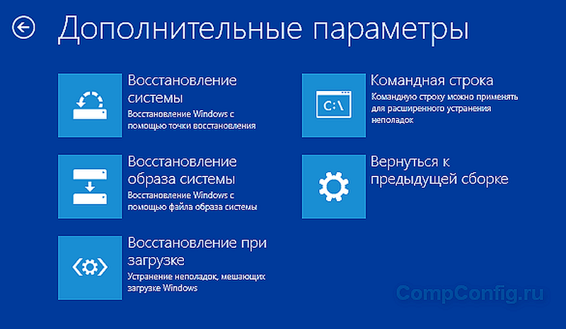 Нажал случайную комбинацию клавиш и сломал виндоус