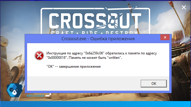 Помогите Не запускается Crossout на Windows 8