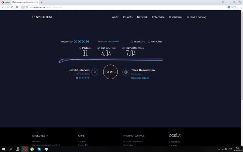 После переустановки виндовс 10 упала скорость интернета