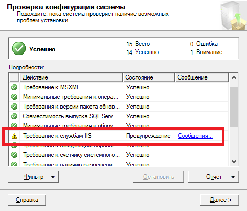 Установка СПДС 7 для AutoCad 2012 на win7 x64