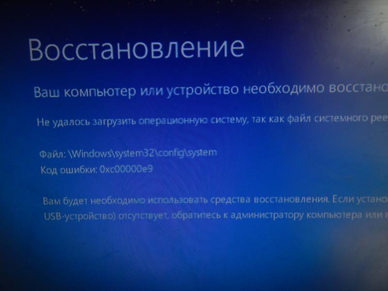 Я такого никогда не видел windows 10