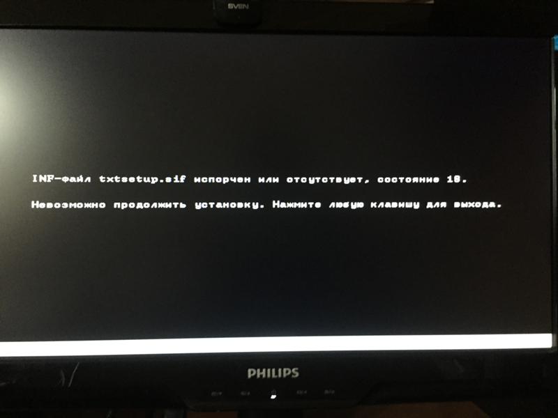 Не устанавливаеться windows xp