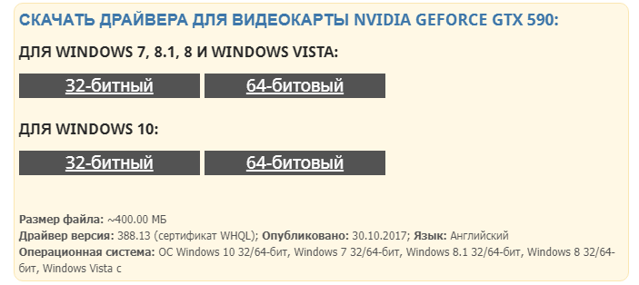 Mixing 32 bit and 64 bit print server architectures.