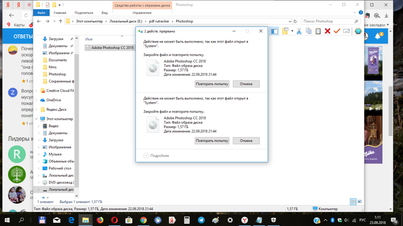 Можно ли восстановить систему до установки фотошопа с вирусом, который не работает и папки не удаляются на windows 10