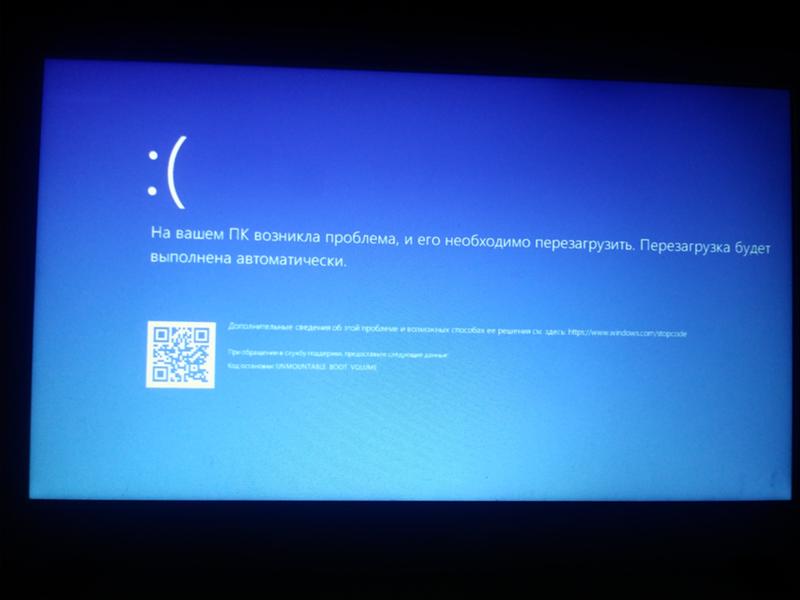 Windows 10 обновление черный экран. Экран перезагрузки Windows 10. Компьютер перезагружается. Автоматическая перезагрузка компьютера. Перезагружается черный экран.