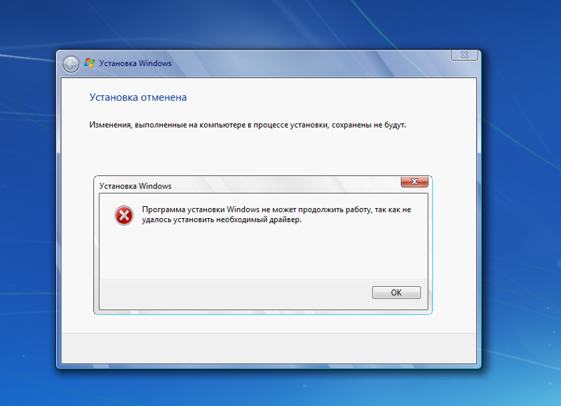 Как писать не исправлено windows 7