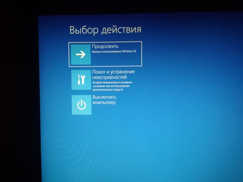 Как на Windows 10 войти в Биос
