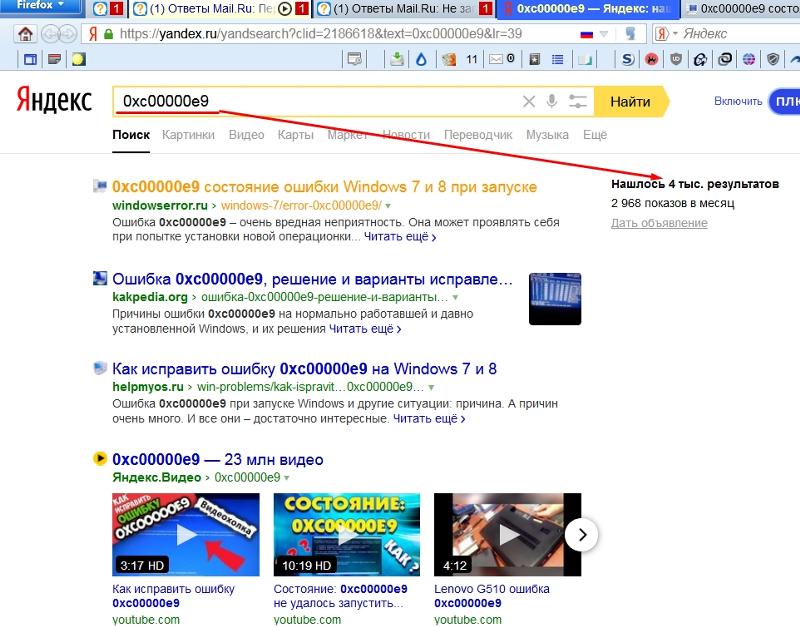 Не запускается ни один из двух windows установленных на жестком диске