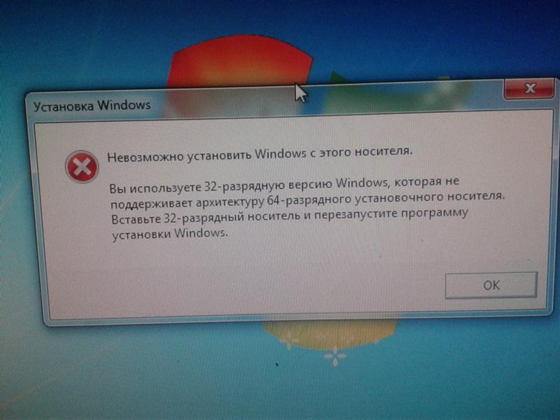 Не получается установить виндовс 10 64бит