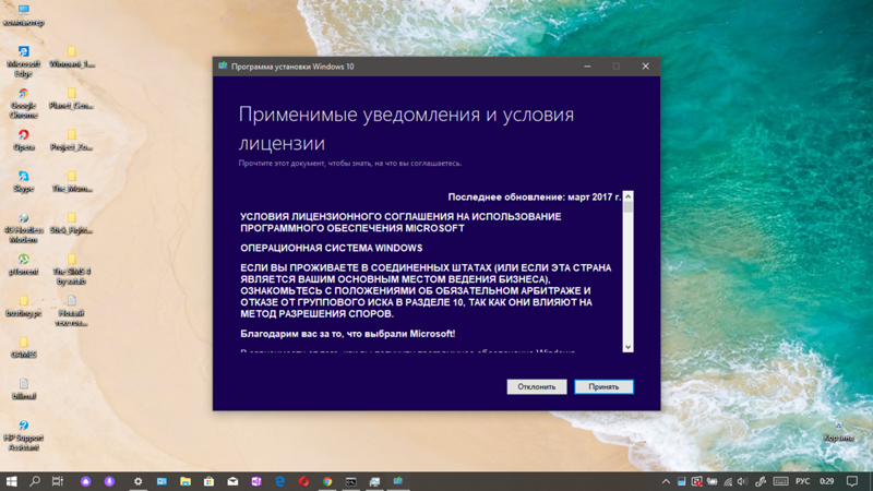 Если установить винду с этой утилиты моя лицуха останется