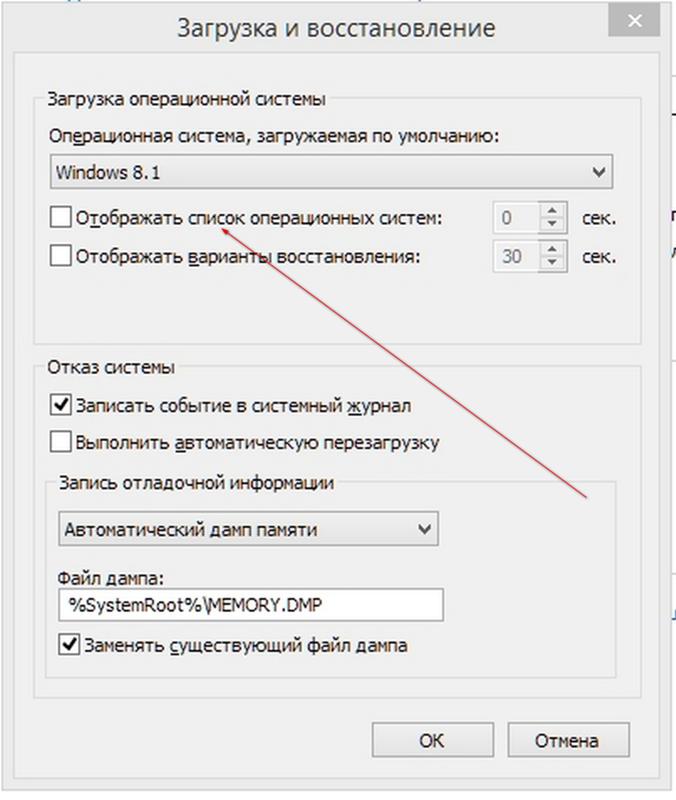 Как узнать можно ли установить 64 битную систему на свой компьютер