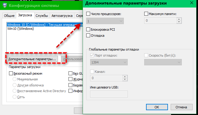 Windows 7 доступно 16Gb из 8Gb - 1