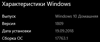 Следующее обновление Windows 10 сломает миллионы компьютеров