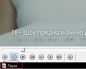 Как убрать иконки паузы и воспроизведения в видео в Windows 10 или видео-проигрыватель Media Player Classic