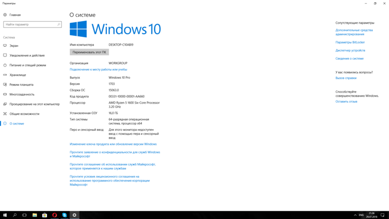 Проблема с клавиатурой на win10