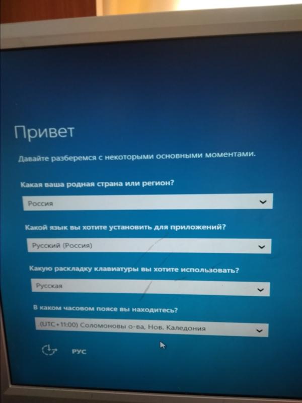 Установка Windows 10 останавливается на этом моменте Далее просто перезагружается и по новой