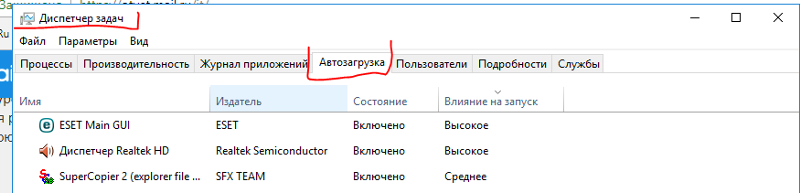 Как в windows 10 убраить автозапуск uttorent