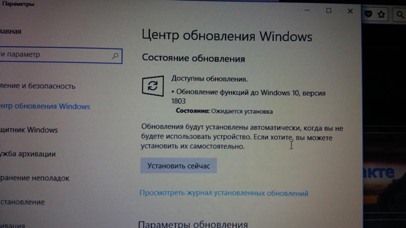 Как отключить обновление пакета windows 10 1803