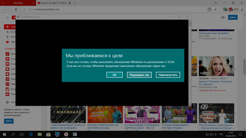 Что делать Службу центр обновления windows отключал ещё и командная строка запускается
