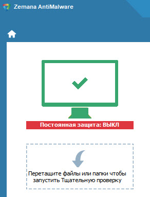 Как удалить windowsUpdate в папке Window затесался вирус в виндов, Unlocker и переименование не помогает вин 7-64