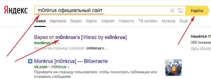 Переустановка Windows Всем привет. Подскажите, проверенный ресурс, где можно найти рабоций образ виндоус 7