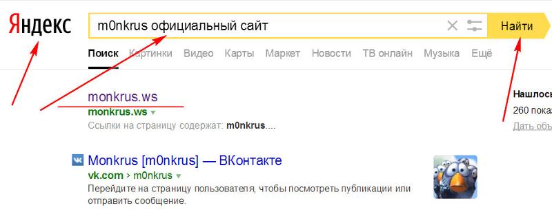 Где скачать проверенную винду 7, чтобы кто-то сам ею пользовался