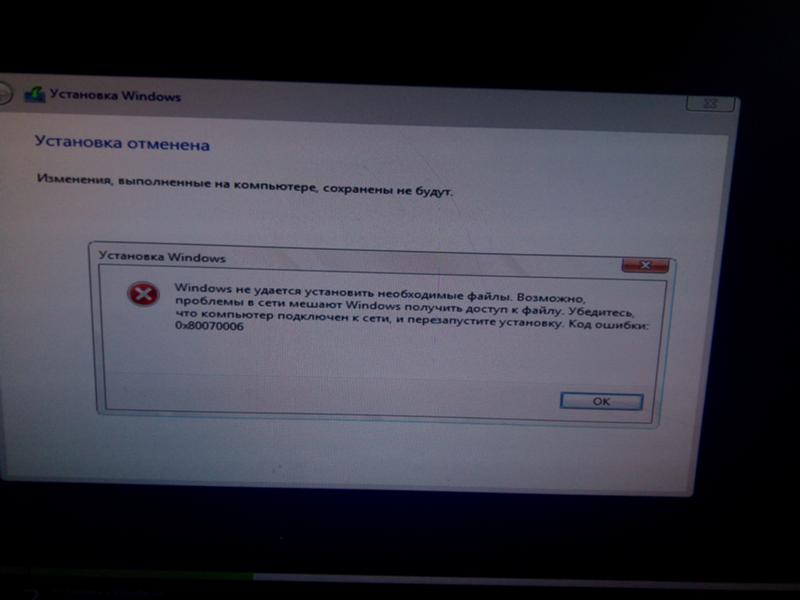 Windows 10 чистая установка с флешки