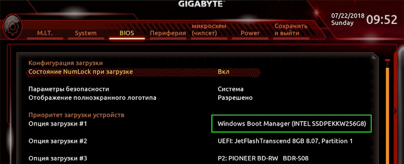 По части установки Windows 10