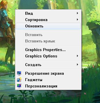 Поменялся шрифт в Windows 7