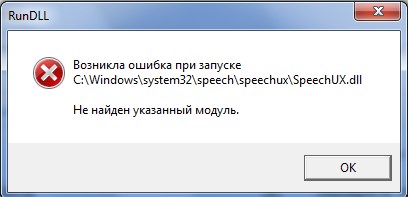 Микрофон определяется, но не работает Windows 7 64 bit