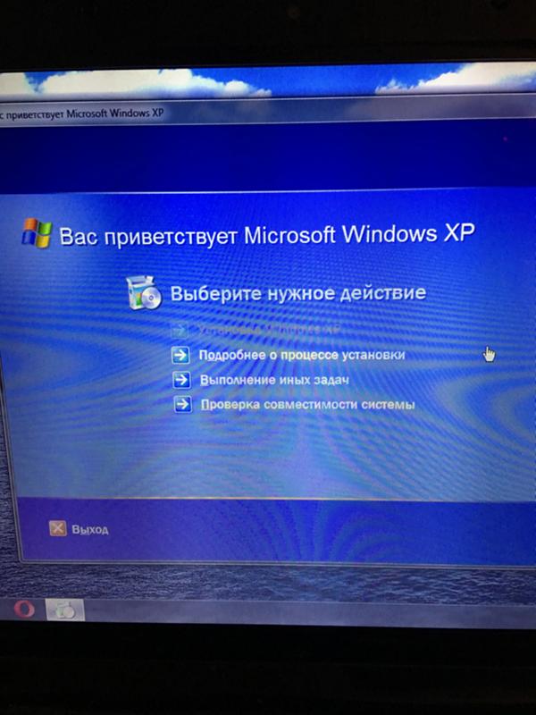 Не могу установить Windows XP с диска