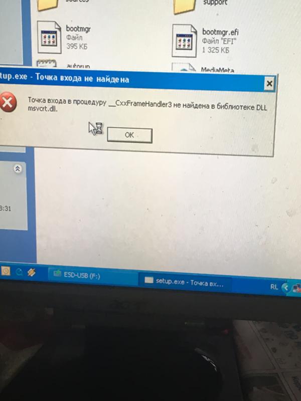 При установке Windows 8.1 на комп с Windows XP происходит ошибка, а с флешки комп не грузится, как начать установку
