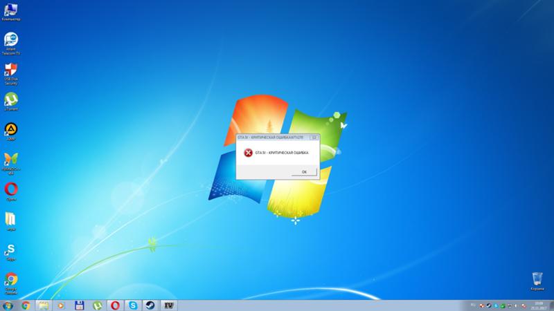 Недовно переустановил Windows и решил скачать гта 4 ЛИЦЕНЗИЯ и выскачила вот такая ошибка что делать