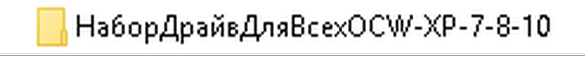 Что надо скачивать после переустановки виндовс 7 64 бит