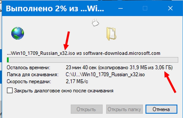 Iso образ windows 10