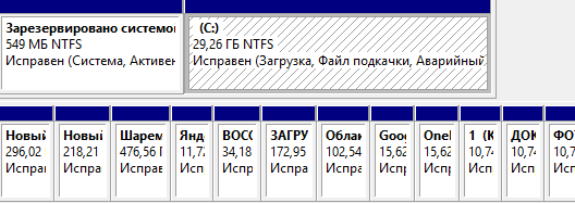 Как изменить место хранения Диск С: с виндовс размером 20гб, диск D: 446гб. Все устанавливается на С: надо на D